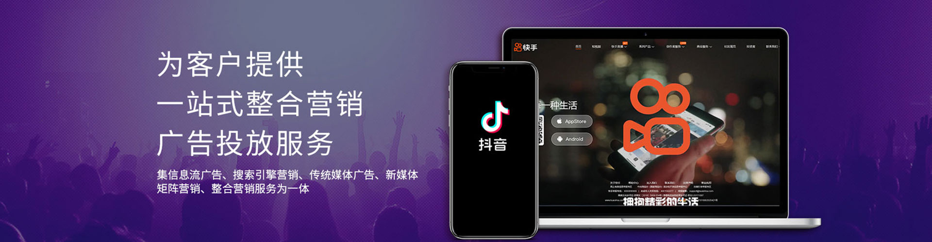 惠民sem托管