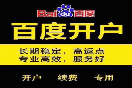 高效信息流推广开户策略：经典案例分享