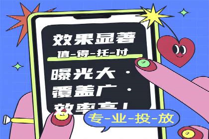 抖音广告案例：信息流广告的投放技巧